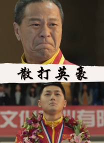 黄色小说在线读